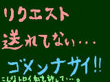 [2010-06-17 23:37:22] 私トロすぎ