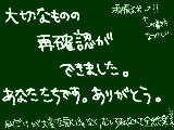 [2010-06-18 03:06:07] 本当に、心の底から、ありったけのありがとうを伝えるには、どうしたらいいですか。