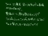 [2010-06-18 16:14:29] 無題