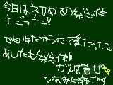 [2010-06-18 21:01:43] 初★総体