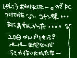 [2010-06-19 04:01:21] おひさしぶりーふ！