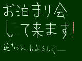 [2010-06-19 19:58:40] 友人の家で