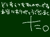 [2010-06-19 20:44:00] 近年まれに見るお口の滑りっぷりorz