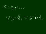 [2010-06-20 03:32:54] 無題