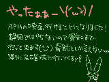 [2010-06-20 09:57:16] 昨日親に愛知行きたいって言ったらあっさりＯＫしたという娘が危ないとか思わないのかｗ期末テスト終わったら行くんで勉強頑張らないと…と思いつつ楽しみすぎて勉強する気にならんｗ