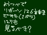 [2010-06-20 13:14:19] ３時間半位パソってました。