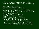 [2010-06-20 18:19:23] なんだかなぁ