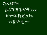 [2010-06-20 22:26:39] なんか嫌になってきたんで―