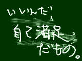 [2010-06-20 22:53:13] そういやあ風呂の虫がかなり増えた件について