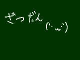 [2010-06-21 15:01:14] 雑談ねｗ