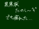 [2010-06-21 21:38:41] お気に入られ数がすごい上がってる・・・