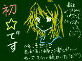 [2010-06-22 00:07:19] はじめての絵日記