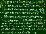 [2010-06-22 18:39:19] はぴば自分…なんかもう逆にふっ切れそうだ