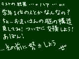 [2010-06-24 01:16:42] まけいぬのとおぼえ