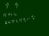 [2010-06-24 22:08:28] お久です！☆登録ありがとうございます！今ペンタブ使えない状況なんでもう少し待ってくださいな；ブログにはちまちま絵をupしとります。もうすぐ復活する予定です（＾ｖ＾* ）