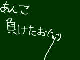 [2010-06-25 07:42:17] 日本勝ったよー