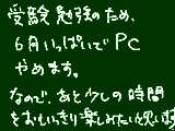 [2010-06-25 18:49:09] 白髪になってしまいそうだ・・・