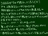 [2010-06-25 22:57:32] 最近体調良いし・・・そろそろバイト探さなきゃなぁ・・・