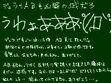 [2010-06-26 03:36:56] 普段冷たい藤好がわざわざ電話して「ありがとう」なんて言うのは奇跡