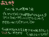 [2010-06-26 17:43:12] 最近、黒板にinするとパソコン重くて動かない（泣）このおんぼろパソコンめ!