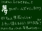 [2010-06-27 01:03:08] むずかしいなぁ～