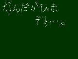 [2010-06-27 17:13:07] 無題