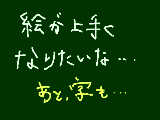 [2010-06-27 17:19:12] つぶやき