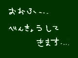 [2010-06-27 21:03:09] ちょっと死んでくる