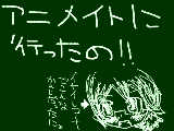 [2010-06-28 18:12:02] 拡大なし挑戦は上の文字だけで終わった…