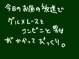 [2010-06-28 18:14:19] リクエストしたの誰だよ！！！