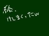 [2010-06-28 20:38:44] 無題