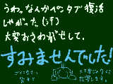 [2010-06-28 20:46:54] ホントにお前はダメなやつだな！→me