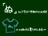 [2010-06-29 04:14:40] 「ぬめり」の響きとかはぁはぁする