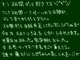 [2010-06-29 06:06:29] 古典でかなり萎えた。シズちゃんタイムを設けなくては。