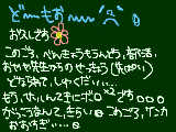 [2010-06-30 19:36:31] 小学校の頃に戻りたい＞＜。本当に本当に。アルバム見るたび涙が出てくるょ。私、そのうち絶対倒れるな。みんなに迷惑かけすぎてるし、うちのせいで、たくさんの人に・・・・・。