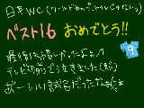 [2010-06-30 20:36:27] 今年のユニフォームは評判よくなかったみたいです