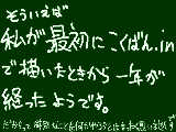 [2010-07-01 01:05:48] 1年