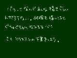 [2010-07-01 17:38:49] 無題