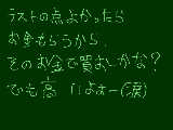 [2010-07-01 20:42:15] 無題