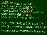 [2010-07-01 20:45:31] 頑張って汗流してるところ見るとどんな人でもきゅん//てする←