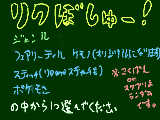 [2010-07-01 21:37:57] 終了しました♪皆さん有難うございました＊´∀｀＊