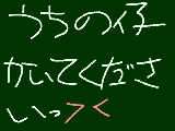 [2010-07-02 00:00:04] 無題