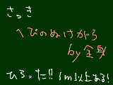 [2010-07-02 06:32:34] 庭に置いといた！！金持ちになれー（