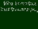 [2010-07-02 20:44:22] テストいろいろな意味で死んだ。