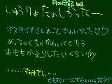 [2010-07-02 20:52:07] しゅうりょ楽しかったよ＾＾　　　その２へつづく→