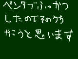 [2010-07-02 21:59:24] そのうち、ね