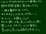 [2010-07-03 04:06:17] もう何日起きてるのかすら分からない脳の回転速度