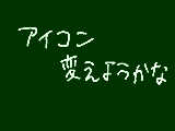 [2010-07-03 08:47:44] 無題