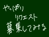 [2010-07-03 09:00:33] 無題