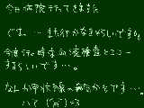 [2010-07-03 12:47:42] ぅぅぅぅ